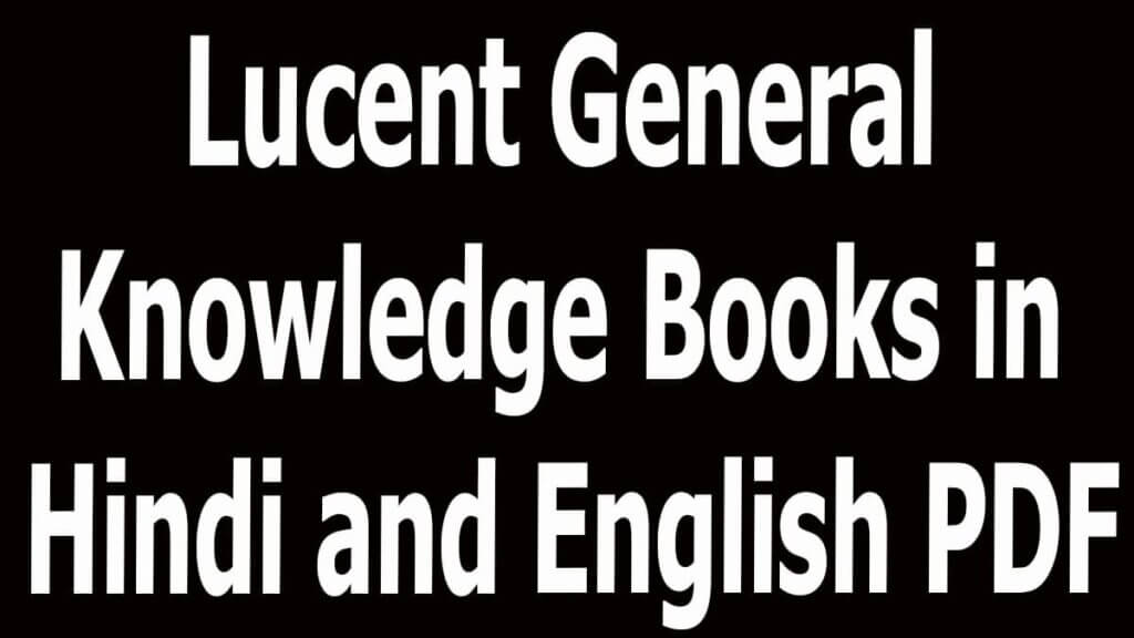 Lucent General Knowledge Books in Hindi and English PDF