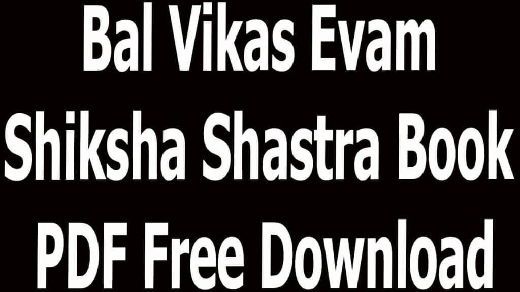 Bal Vikas Evam Shiksha Shastra Book PDF Free Download