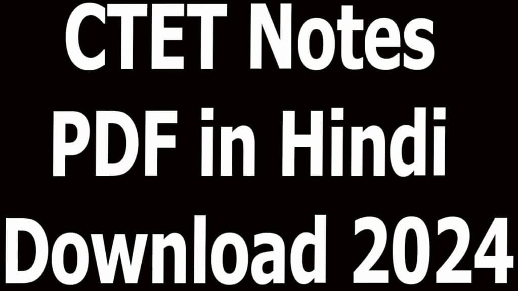 CTET Notes PDF in Hindi Download 2024