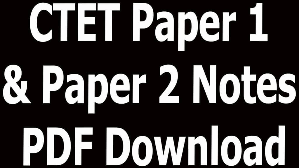 CTET Paper 1 & Paper 2 Notes PDF Download