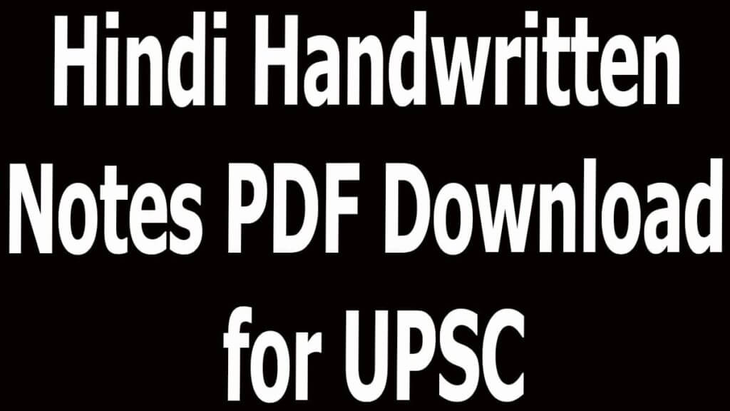 Hindi Handwritten Notes PDF Download for UPSC