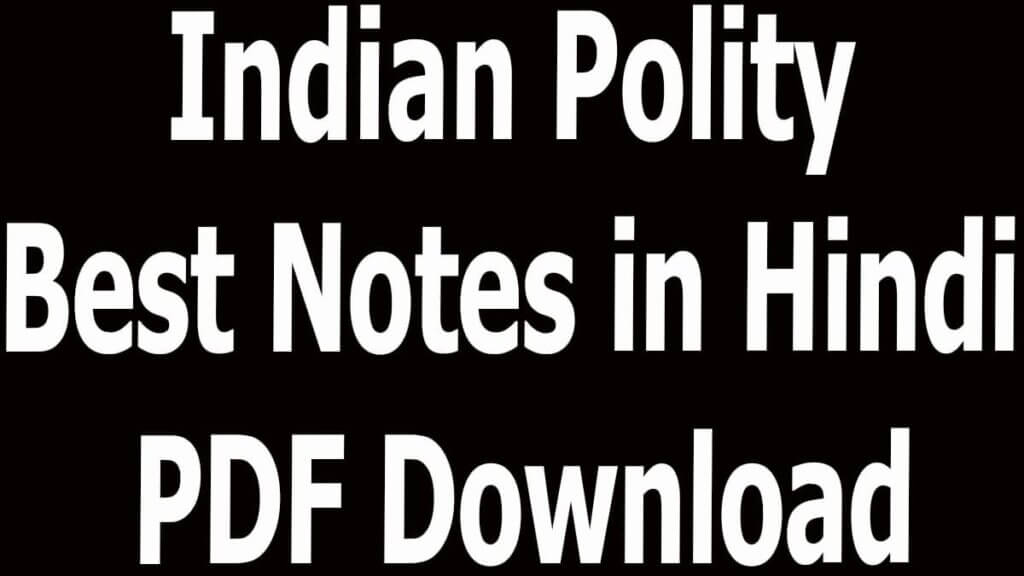 Indian Polity Best Notes in Hindi PDF Download