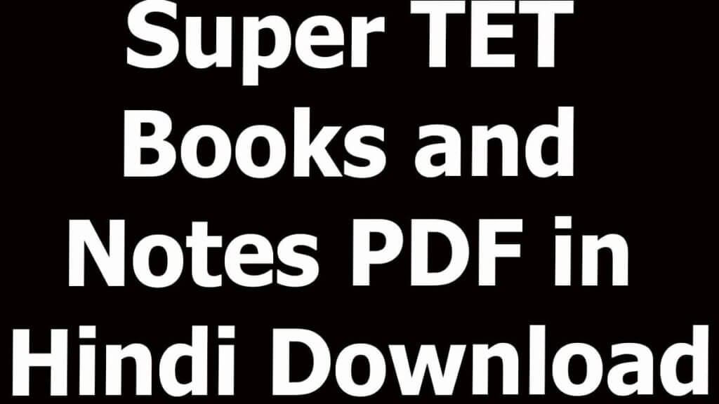 Super TET Books and Notes PDF in Hindi Download