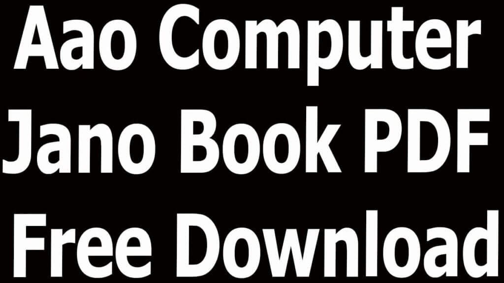 Aao Computer Jano Book PDF Free Download
