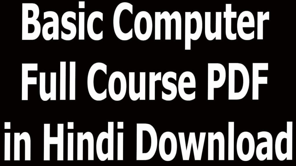 Basic Computer Full Course PDF in Hindi Download