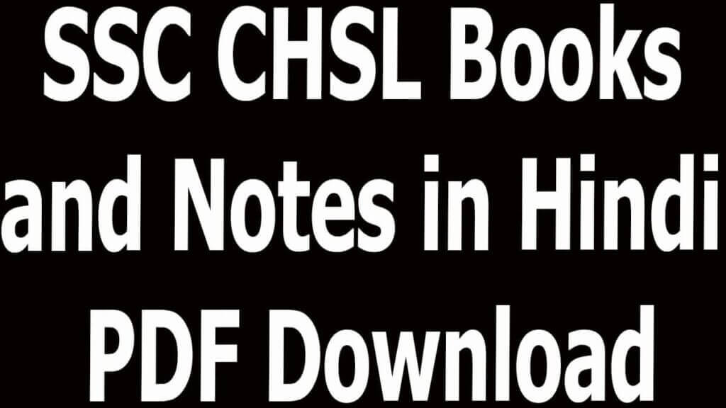 SSC CHSL Books and Notes in Hindi PDF Download