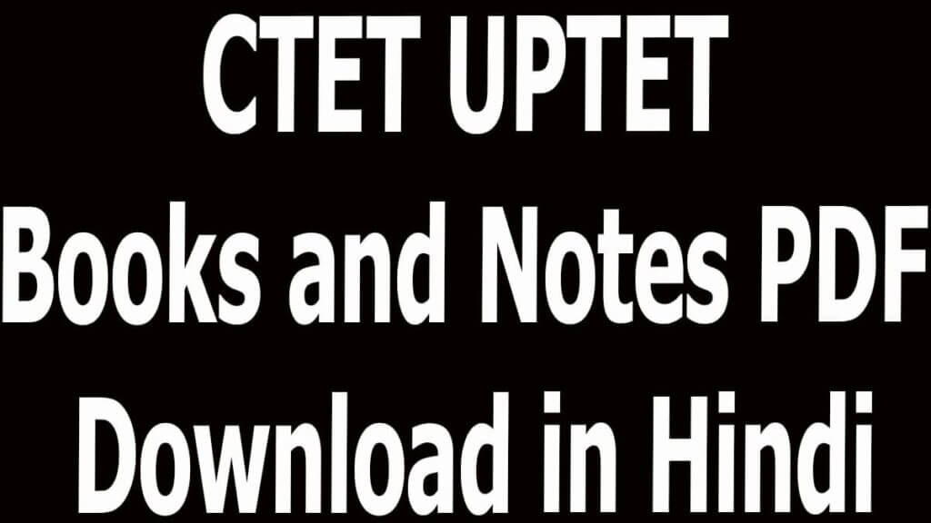 CTET UPTET Books and Notes PDF Download in Hindi
