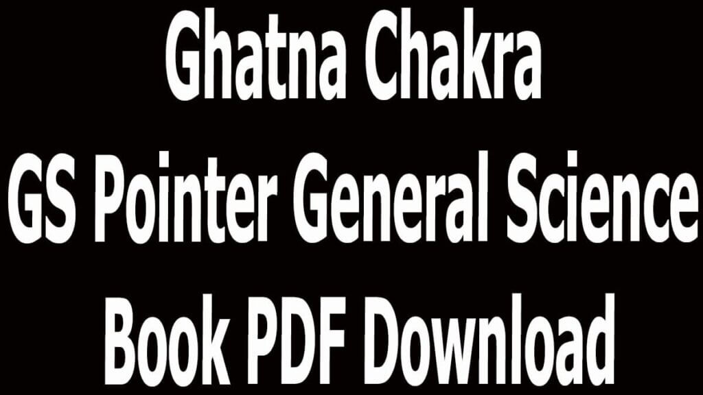Ghatna Chakra GS Pointer General Science Book PDF Download