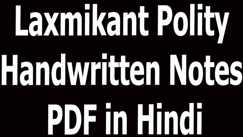 Laxmikant Polity Handwritten Notes PDF in Hindi