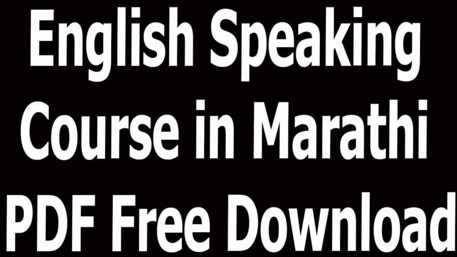 english-speaking-course-in-marathi-pdf-free-download