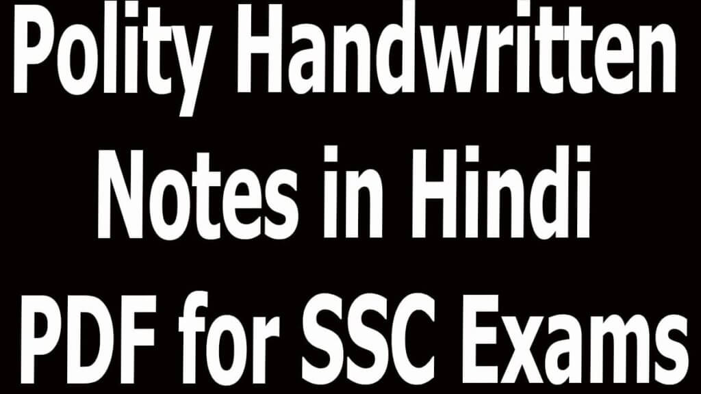 Polity Handwritten Notes in Hindi PDF for SSC Exams