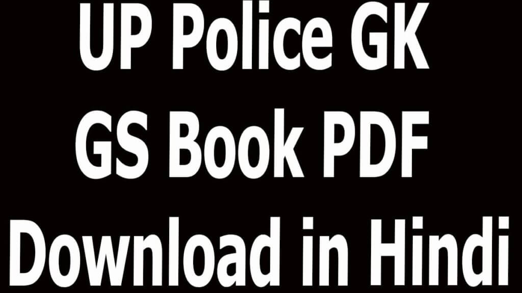 UP Police GK GS Book PDF Download in Hindi