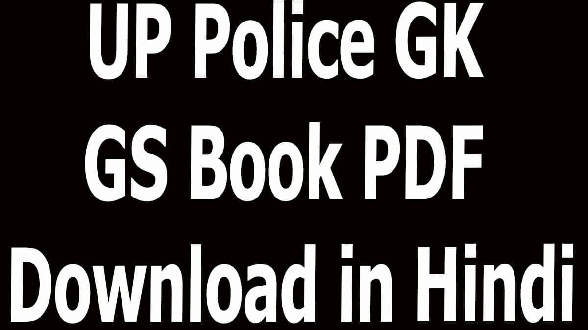 UP Police GK GS Book PDF Download in Hindi