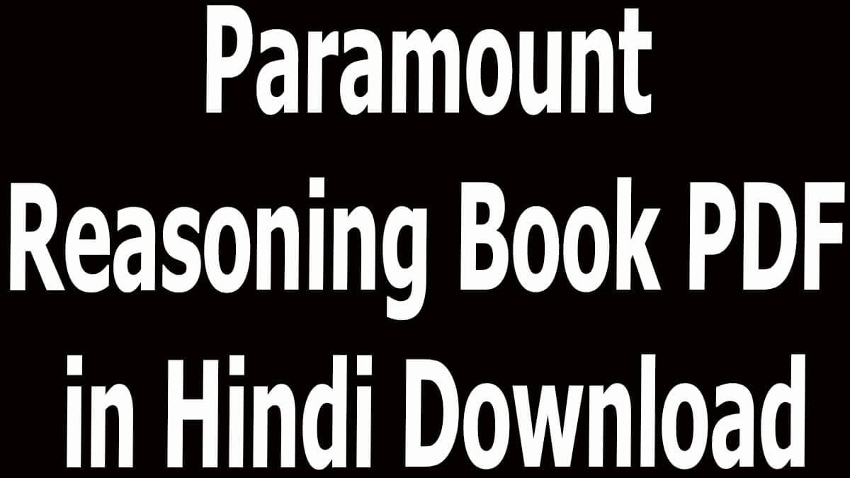 Paramount Reasoning Book PDF in Hindi Download