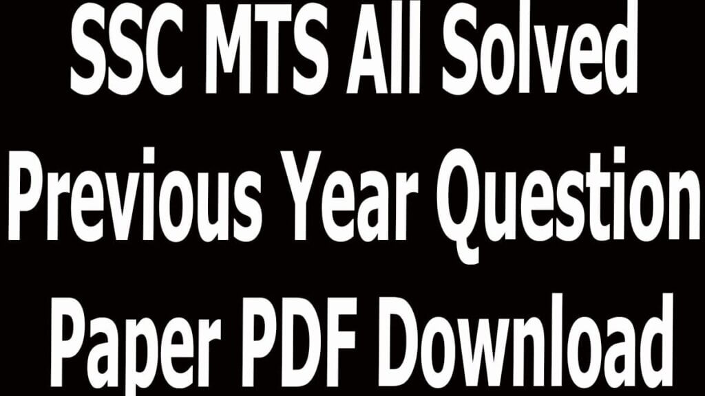 SSC MTS All Solved Previous Year Question Paper PDF Download