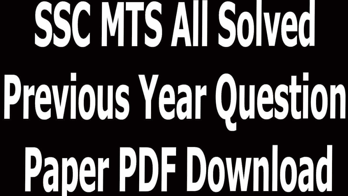SSC MTS All Solved Previous Year Question Paper PDF Download