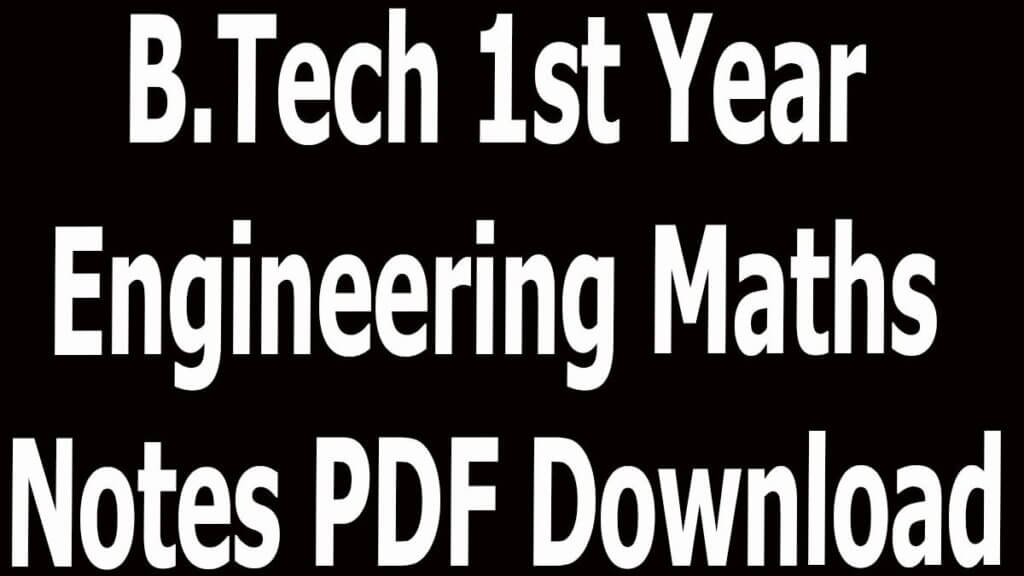 B.Tech 1st Year Engineering Maths Notes PDF Download