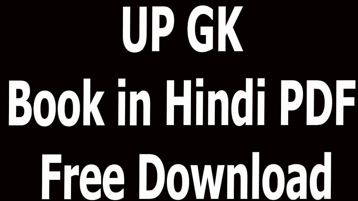 UP GK Book in Hindi PDF Free Download