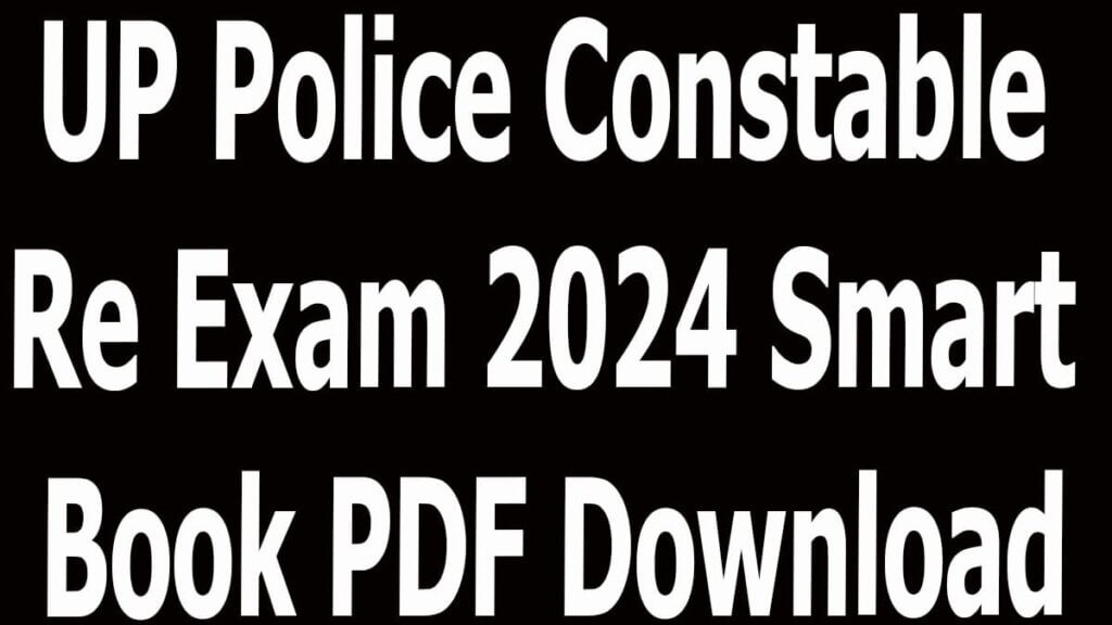 UP Police Constable Re Exam 2024 Smart Book PDF Download