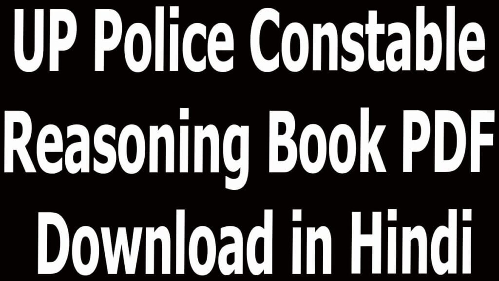 UP Police Constable Reasoning Book PDF Download in Hindi