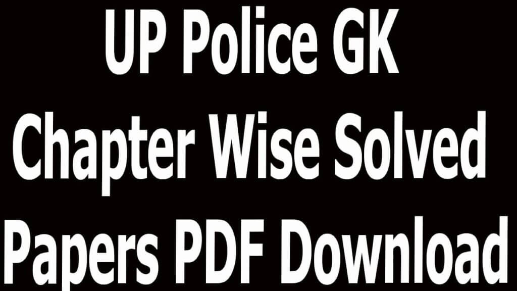 UP Police GK Chapter Wise Solved Papers PDF Download