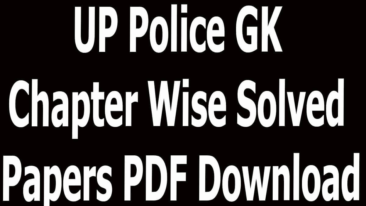 UP Police GK Chapter Wise Solved Papers PDF Download