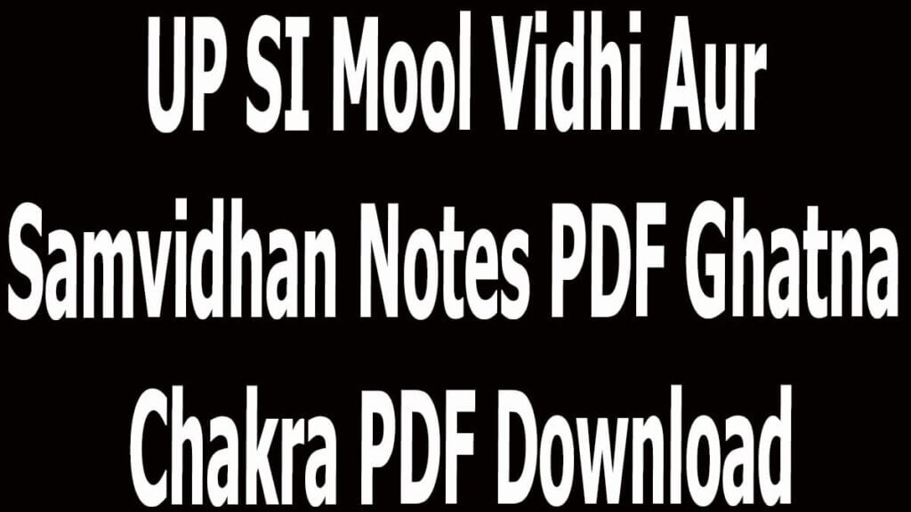 UP SI Mool Vidhi Aur Samvidhan Notes PDF Ghatna Chakra PDF Download