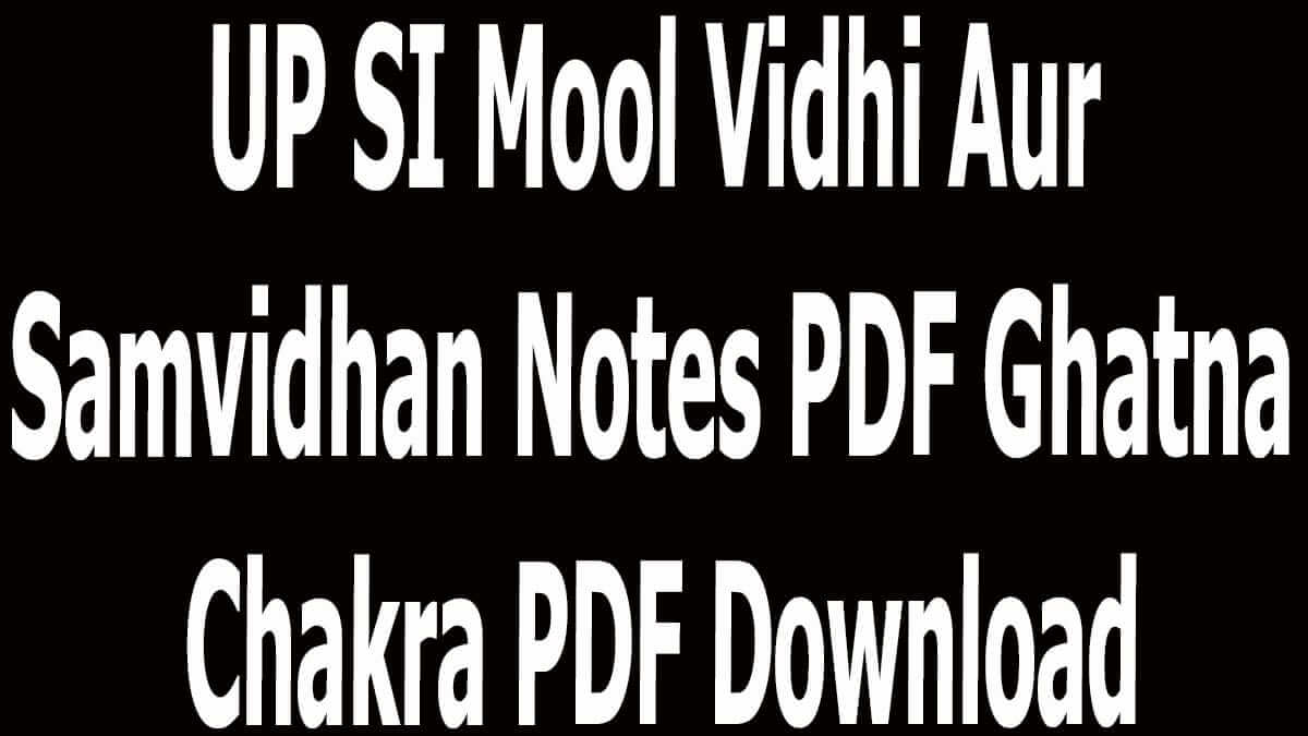UP SI Mool Vidhi Aur Samvidhan Notes PDF Ghatna Chakra PDF Download