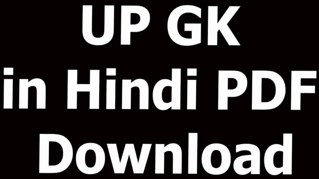 UP GK in Hindi PDF Download