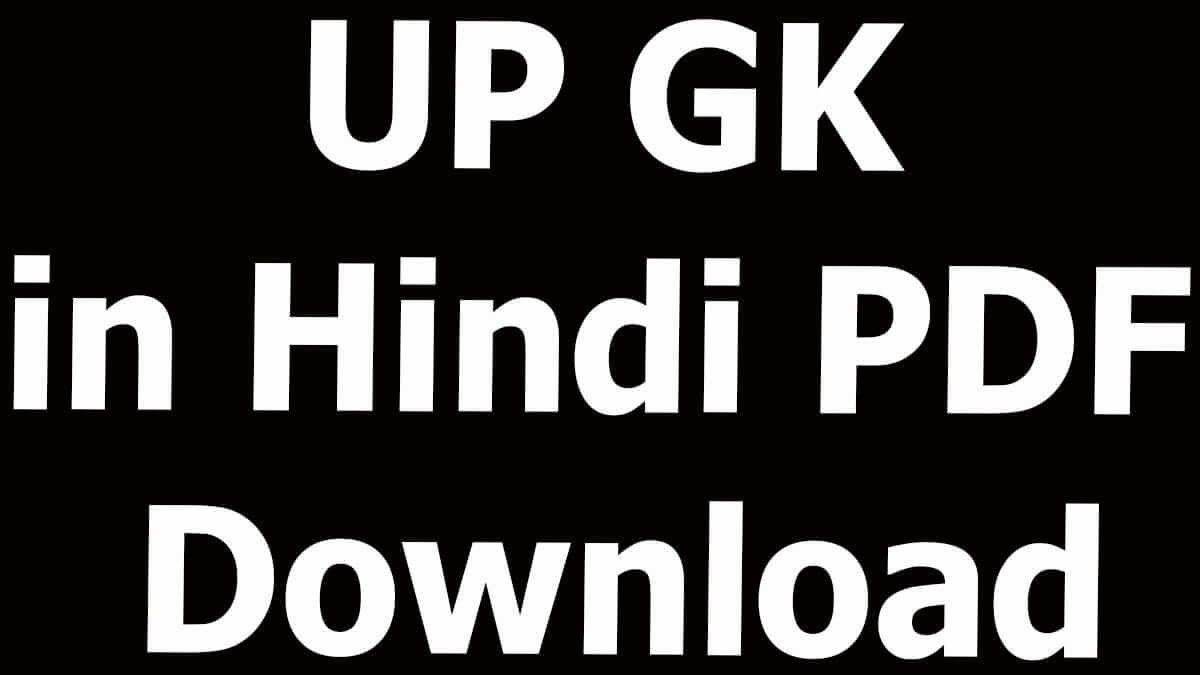 UP GK in Hindi PDF Download