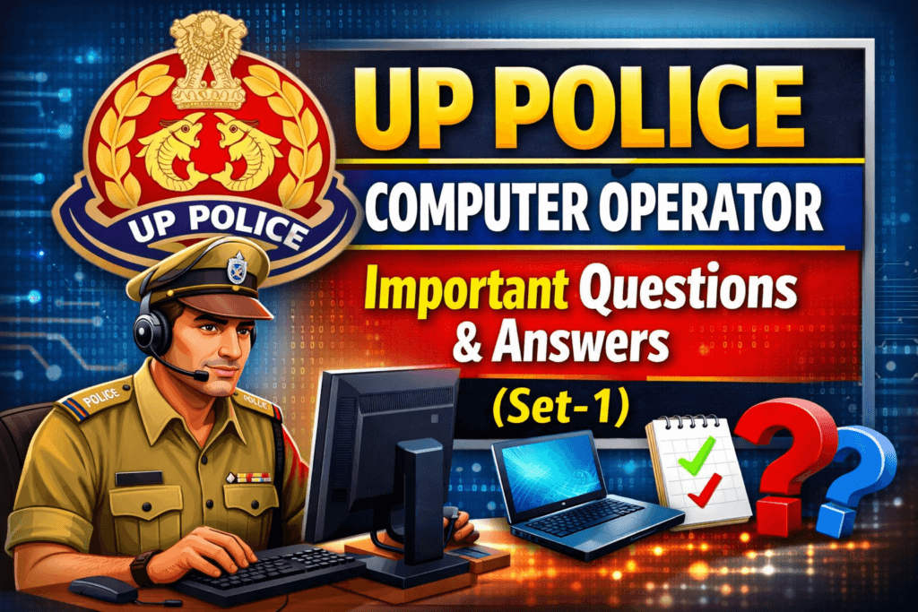 UP Police Computer Operator Important Questions & Answers (Set-1)