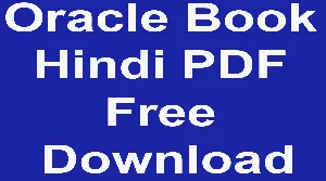 Oracle Book Hindi PDF Free Download