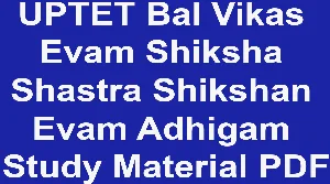UPTET Bal Vikas Evam Shiksha Shastra Shikshan Evam Adhigam Study Material PDF