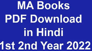 MA Books PDF Download in Hindi 1st 2nd Year 2022
