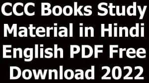 CCC Books Study Material in Hindi English PDF Free Download