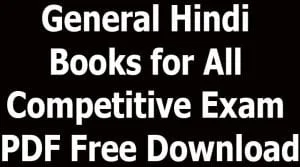 General Hindi Books for All Competitive Exam PDF Free Download