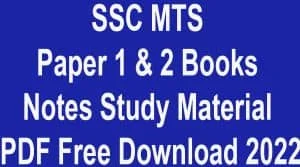 SSC MTS Paper 1 & 2 Books Notes Study Material PDF Free Download