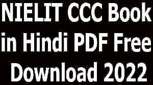 NIELIT CCC Book in Hindi PDF Free Download