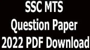 SSC MTS Question Paper 2022 PDF Download