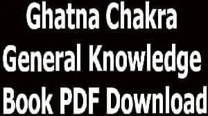 Ghatna Chakra General Knowledge Book PDF Download