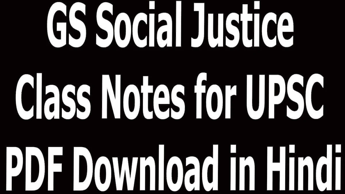 GS Social Justice Class Notes for UPSC PDF Download in Hindi