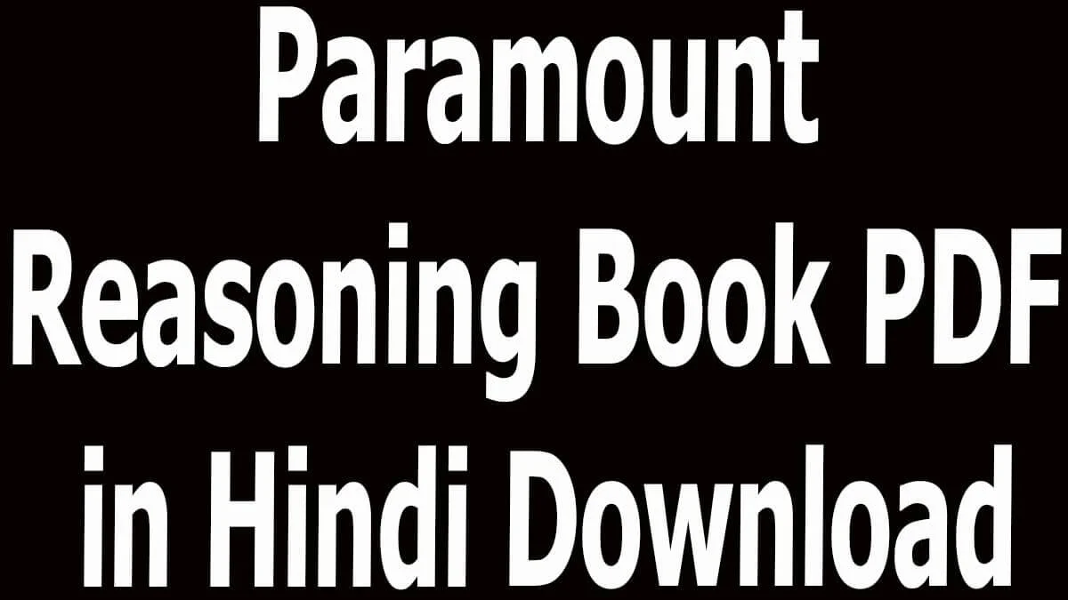 Paramount Reasoning Book PDF in Hindi Download