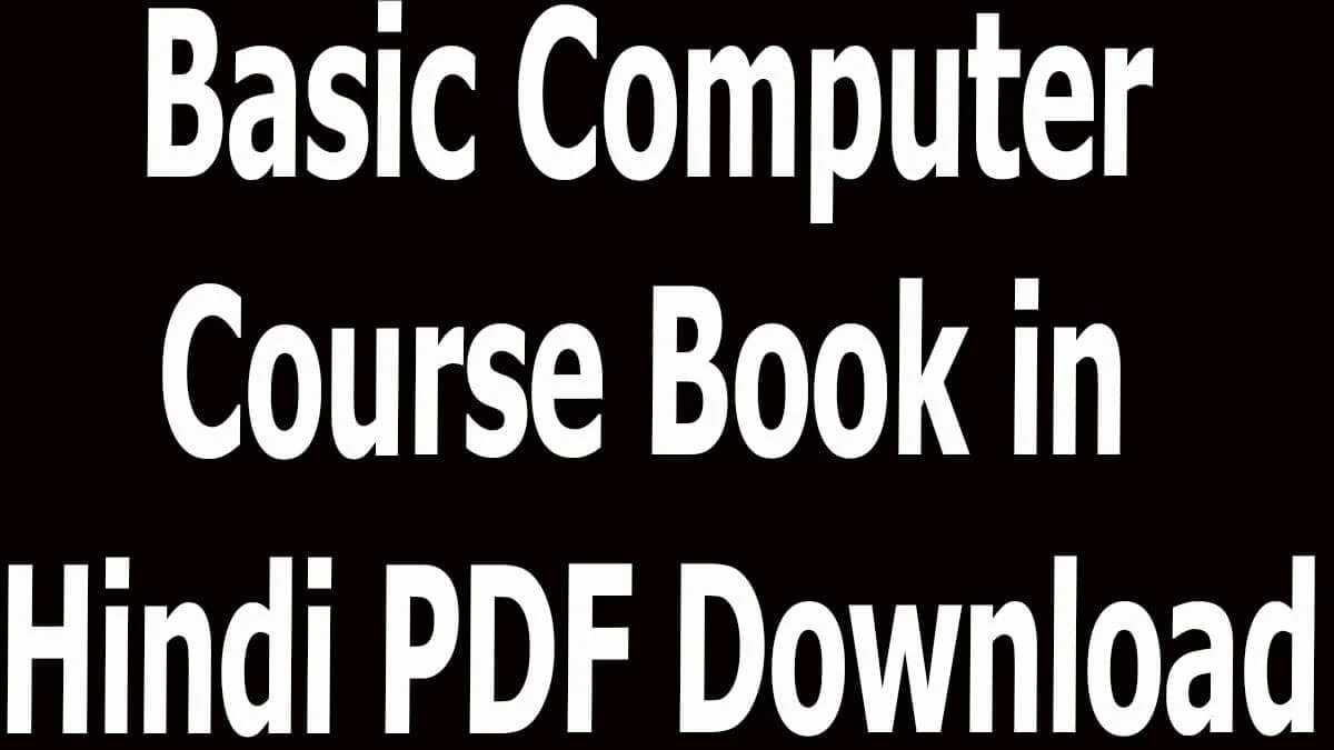Basic Computer Course Book in Hindi PDF Download