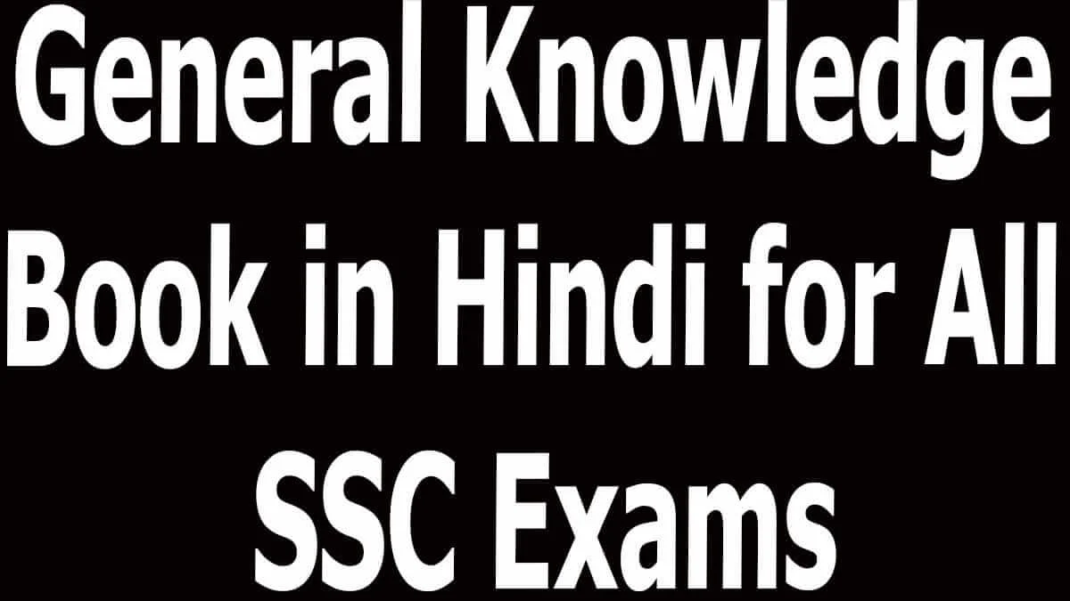 General Knowledge Book in Hindi for All SSC Exams