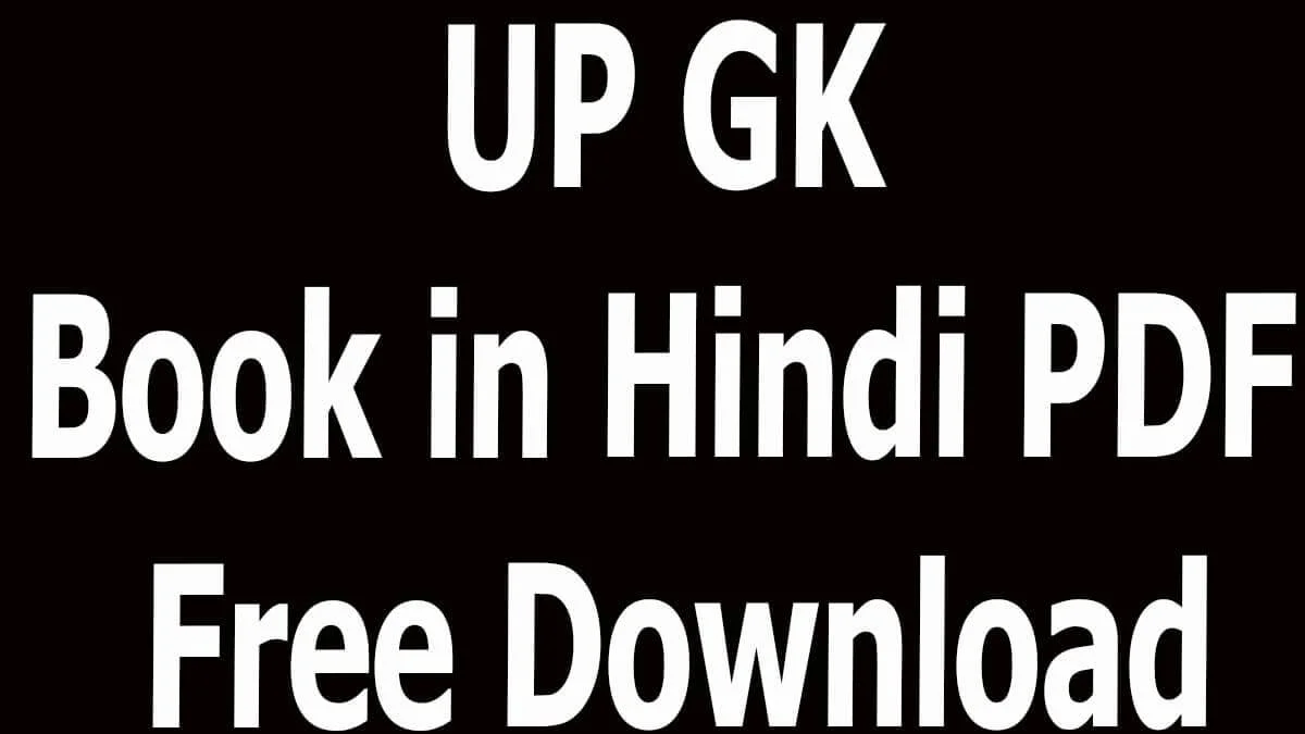 UP GK Book in Hindi PDF Free Download