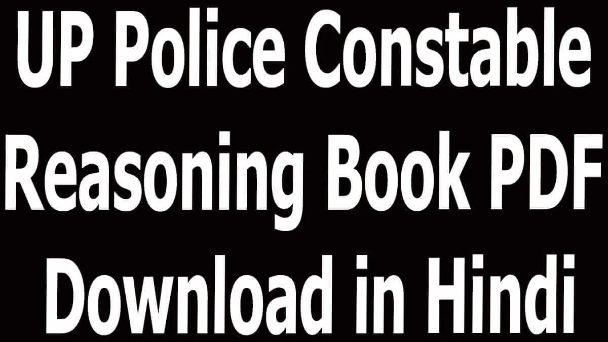 UP Police Constable Reasoning Book PDF Download in Hindi